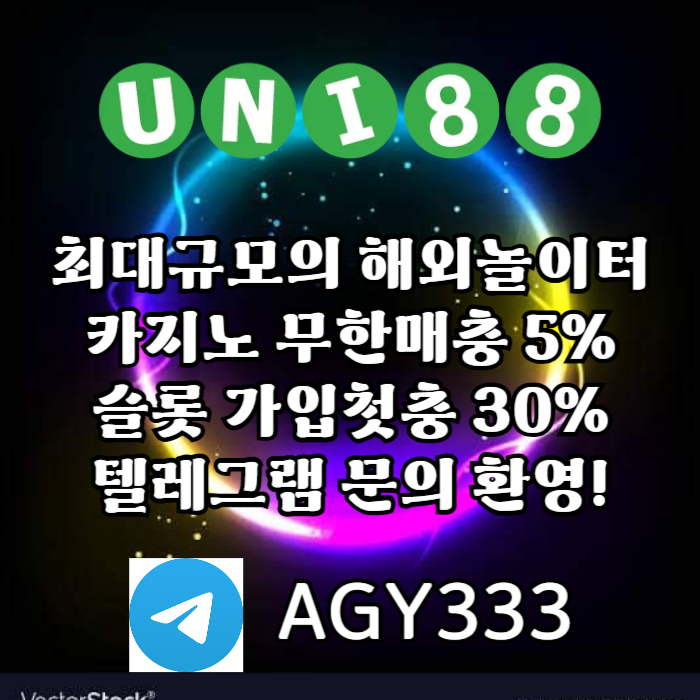 hllfgtjnfgjngnj유니벳먹튀검증-유니88벳먹튀검증-uni88bet먹튀검증-유니88먹튀검증-unibet먹튀검증002.jpg hllfgtjnfgjngnj유니벳먹튀검증-유니88벳먹튀검증-uni88bet먹튀검증-유니88먹튀검증-unibet먹튀검증002.jpg