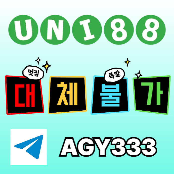 unibet먹튀없는-유니벳먹튀없는-유니88먹튀없는-유니88벳먹튀없는-uni88bet먹튀없는rt9um84v5yu898954y4f.jpg