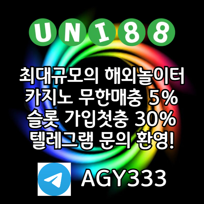 유니벳먹튀안전-유니88벳먹튀안전-uni88bet먹튀안전-유니88먹튀안전-unibet먹튀안전459um8y45u98584i6n.jpg