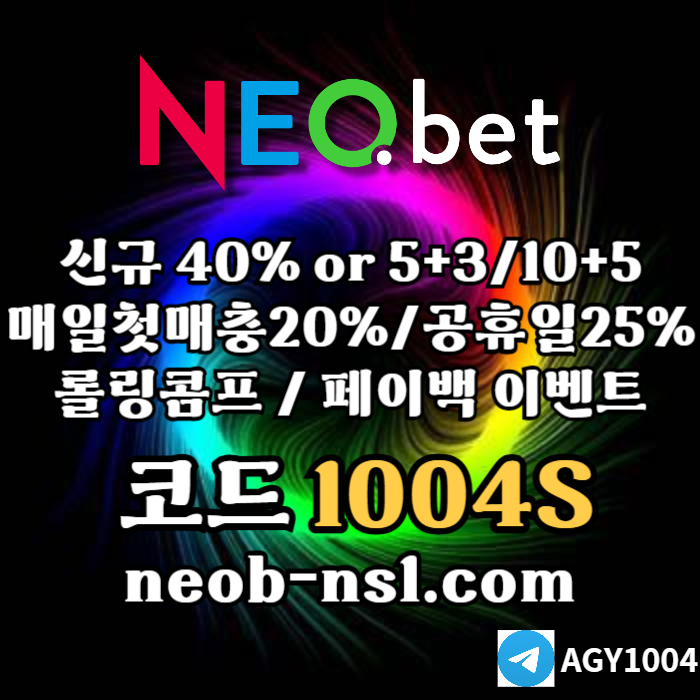 kkkghdsgbfrdgbfr안전놀이터-메이저카지노-네오벳먹튀검증-안전카지노-토토사이트-메이저놀이터003.jpg kkkghdsgbfrdgbfr안전놀이터-메이저카지노-네오벳먹튀검증-안전카지노-토토사이트-메이저놀이터003.jpg