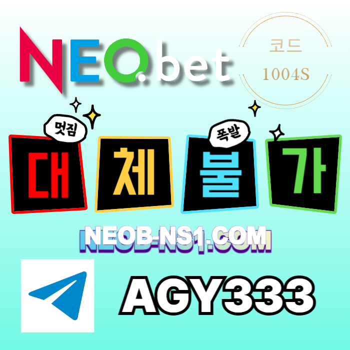 shdghdgsrbhgdsgvb메이저놀이터-안전놀이터-메이저카지노-토토사이트-네오벳먹튀검증-안전카지노003.jpg shdghdgsrbhgdsgvb메이저놀이터-안전놀이터-메이저카지노-토토사이트-네오벳먹튀검증-안전카지노003.jpg