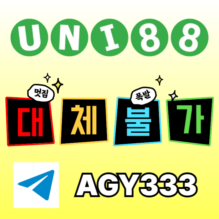 fdhfddsgvbsgvunibet먹튀안전-유니벳먹튀안전-유니88먹튀안전-유니88벳먹튀안전-uni88bet먹튀안전001.jpg fdhfddsgvbsgvunibet먹튀안전-유니벳먹튀안전-유니88먹튀안전-유니88벳먹튀안전-uni88bet먹튀안전001.jpg