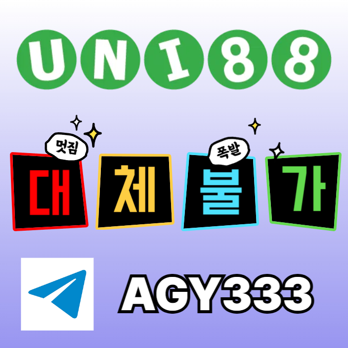 unibet먹튀안전-유니벳먹튀안전-유니88먹튀안전-유니88벳먹튀안전-uni88bet먹튀안전459u80vy405u989054j5b.jpg