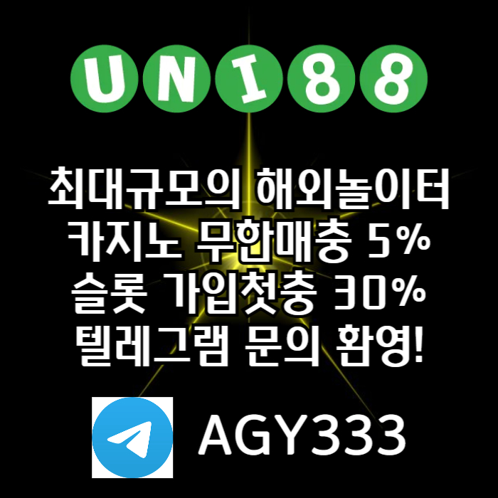 유니벳먹튀검증-유니88벳먹튀검증-유니88먹튀검증-uni88bet먹튀검증-unibet먹튀검증rt45vy89u4u5y89458w8.jpg 유니벳먹튀검증-유니88벳먹튀검증-유니88먹튀검증-uni88bet먹튀검증-unibet먹튀검증rt45vy89u4u5y89458w8.jpg