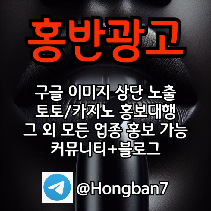 CDFVGBHH카지노홍보-토토사이트홍보-토토홍보-구글홍보-스포츠토토홍보-커뮤니티홍보001.jpg CDFVGBHH카지노홍보-토토사이트홍보-토토홍보-구글홍보-스포츠토토홍보-커뮤니티홍보001.jpg