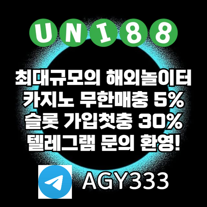 fjghgdsgvbdfhb유니88먹튀안전-uni88bet먹튀안전-유니벳먹튀안전-unibet먹튀안전-유니88벳먹튀안전005.jpg fjghgdsgvbdfhb유니88먹튀안전-uni88bet먹튀안전-유니벳먹튀안전-unibet먹튀안전-유니88벳먹튀안전005.jpg
