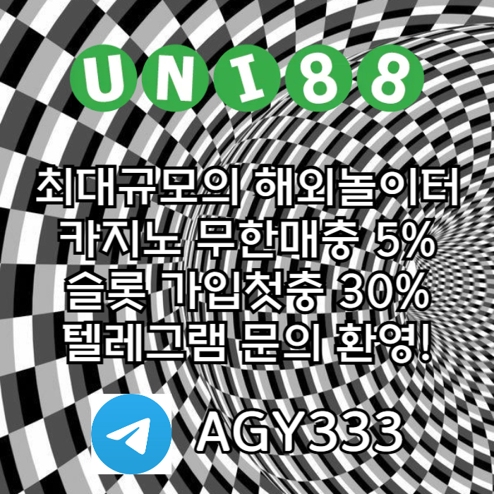 유니88벳먹튀없는-유니88먹튀없는-unibet먹튀없는-uni88bet먹튀없는-유니벳먹튀없는rt89u45u98y4958h9.jpg 유니88벳먹튀없는-유니88먹튀없는-unibet먹튀없는-uni88bet먹튀없는-유니벳먹튀없는rt89u45u98y4958h9.jpg