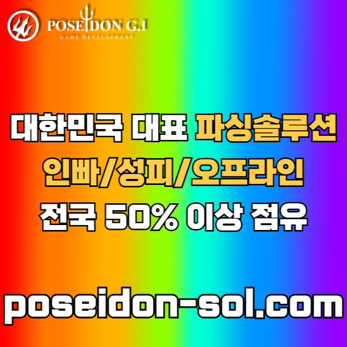 카지노솔루션분양-카지노사이트제작-바카라분양-카지노솔루션제작-카지노분양-바카라솔루션rt8uy45u4y959458i3t.jpg 카지노솔루션분양-카지노사이트제작-바카라분양-카지노솔루션제작-카지노분양-바카라솔루션rt8uy45u4y959458i3t.jpg