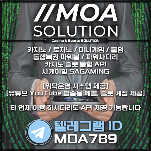 카지노솔루션.jpg 카지노솔루션.jpg