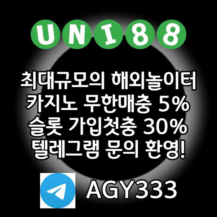 유니88먹튀없는-uni88bet먹튀없는-유니벳먹튀없는-unibet먹튀없는-유니88벳먹튀없는e5y908v905uyn489045s0.jpg 유니88먹튀없는-uni88bet먹튀없는-유니벳먹튀없는-unibet먹튀없는-유니88벳먹튀없는e5y908v905uyn489045s0.jpg