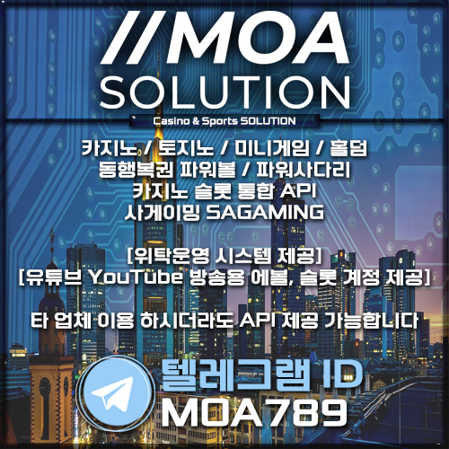카지노솔루션.jpg