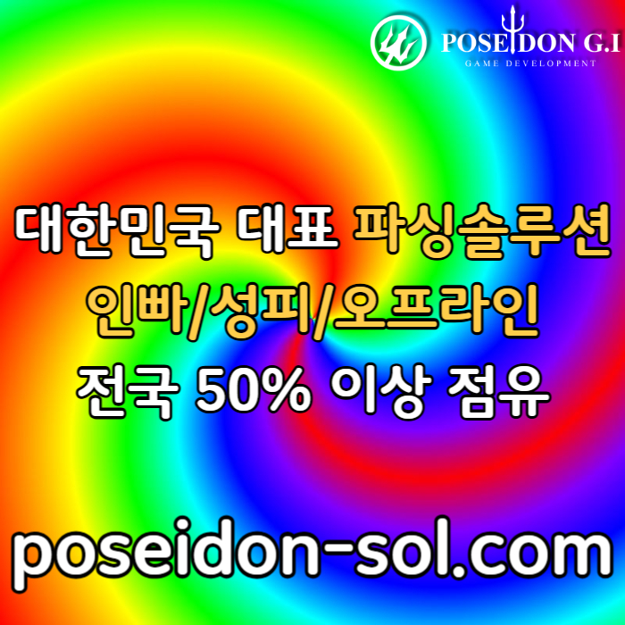 카지노솔루션분양-카지노사이트제작-바카라분양-카지노솔루션제작-카지노분양-바카라솔루션ert9845945u8y90840x7a6.jpg 카지노솔루션분양-카지노사이트제작-바카라분양-카지노솔루션제작-카지노분양-바카라솔루션ert9845945u8y90840x7a6.jpg