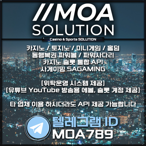 카지노솔루션.jpg 카지노솔루션.jpg