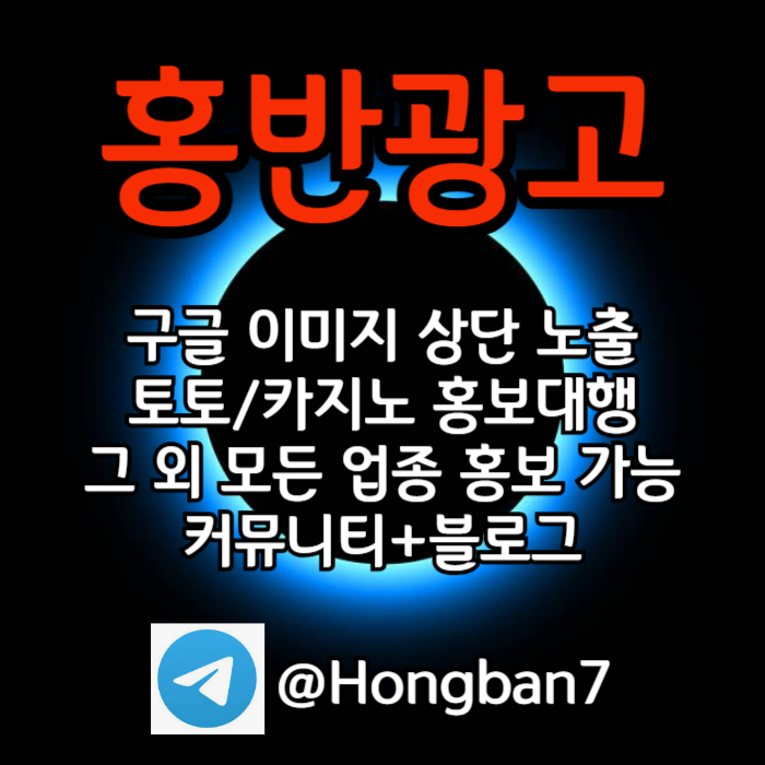 ggffddhgbfdhgbf구글홍보-토토홍보-스포츠토토홍보-카지노홍보-토토사이트홍보001.jpg ggffddhgbfdhgbf구글홍보-토토홍보-스포츠토토홍보-카지노홍보-토토사이트홍보001.jpg