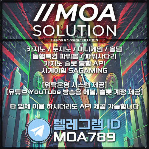 카지노솔루션.jpg 카지노솔루션.jpg