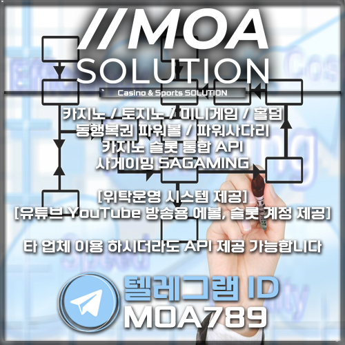 카지노솔루션.jpg 카지노솔루션.jpg