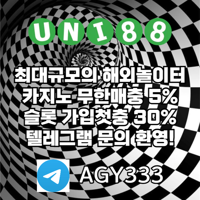 유니88벳먹튀안전-유니88먹튀안전-unibet먹튀안전-uni88bet먹튀안전-유니벳먹튀안전jerumv9y85u49548y78u.jpg 유니88벳먹튀안전-유니88먹튀안전-unibet먹튀안전-uni88bet먹튀안전-유니벳먹튀안전jerumv9y85u49548y78u.jpg