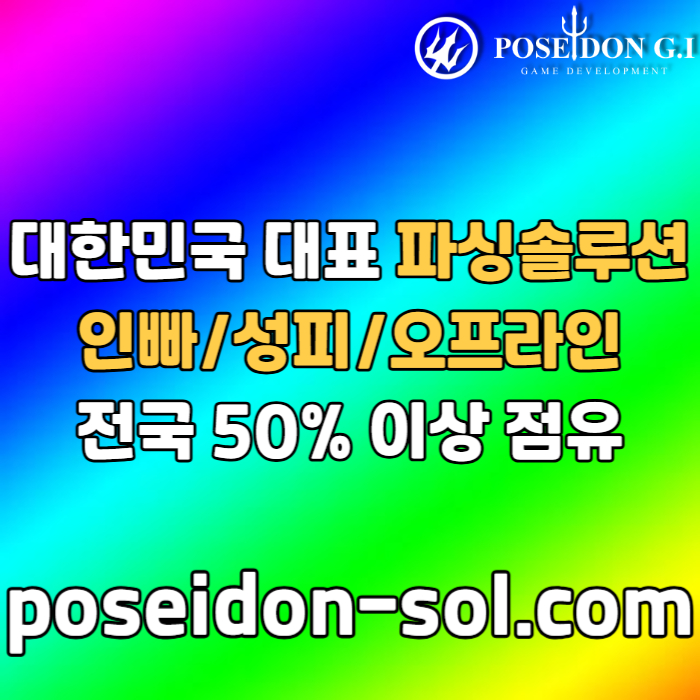 hjfggfdhbfdhbfdh카지노솔루션분양-카지노사이트제작-바카라분양-카지노솔루션제작-카지노분양-바카라솔루션003.jpg hjfggfdhbfdhbfdh카지노솔루션분양-카지노사이트제작-바카라분양-카지노솔루션제작-카지노분양-바카라솔루션003.jpg