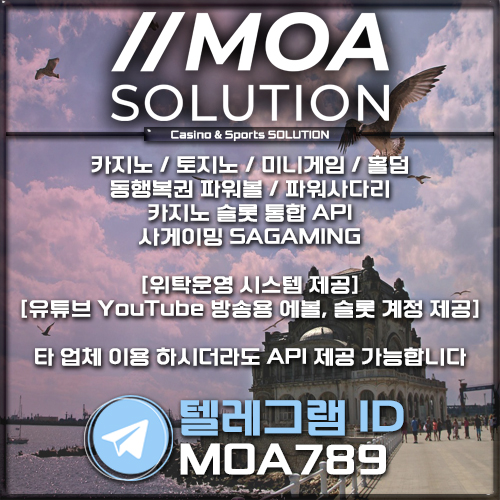 카지노솔루션.jpg 카지노솔루션.jpg