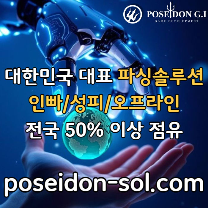 ghdhfdsgvbdsgvds바카라분양-바카라솔루션-카지노분양-카지노솔루션분양-카지노솔루션제작-카지노사이트제작005.jpg ghdhfdsgvbdsgvds바카라분양-바카라솔루션-카지노분양-카지노솔루션분양-카지노솔루션제작-카지노사이트제작005.jpg