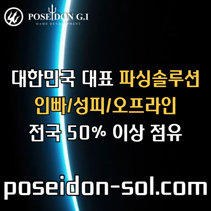 카지노사이트제작-바카라분양-카지노솔루션제작-바카라솔루션-카지노분양-카지노솔루션분양4v5y98nuy45n9u8495898p8z.jpg 카지노사이트제작-바카라분양-카지노솔루션제작-바카라솔루션-카지노분양-카지노솔루션분양4v5y98nuy45n9u8495898p8z.jpg