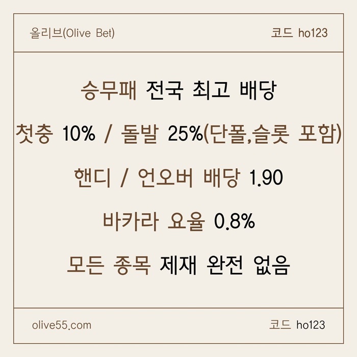 szxdfgt5drf메이저카지노-메이저사이트-안전카지노-안전사이트-올리브먹튀없는1.jpg
