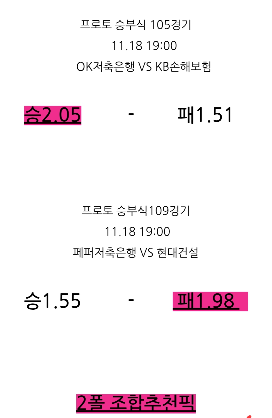 Screenshot_20251118_150920_Naver Blog.jpg Screenshot_20251118_150920_Naver Blog.jpg