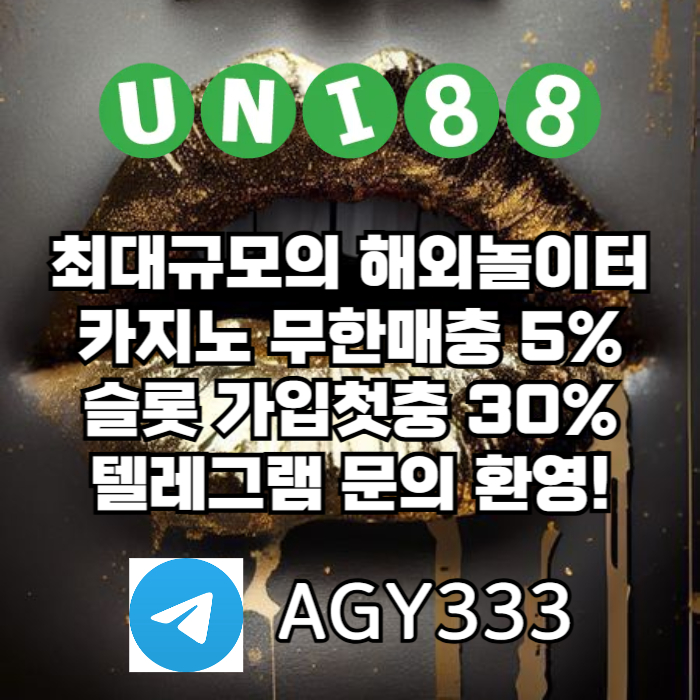 uni88bet먹튀검증-unibet먹튀검증-유니88벳먹튀검증-유니벳먹튀검증-유니88먹튀검증rtu890v45u08945y89k7c.jpg uni88bet먹튀검증-unibet먹튀검증-유니88벳먹튀검증-유니벳먹튀검증-유니88먹튀검증rtu890v45u08945y89k7c.jpg