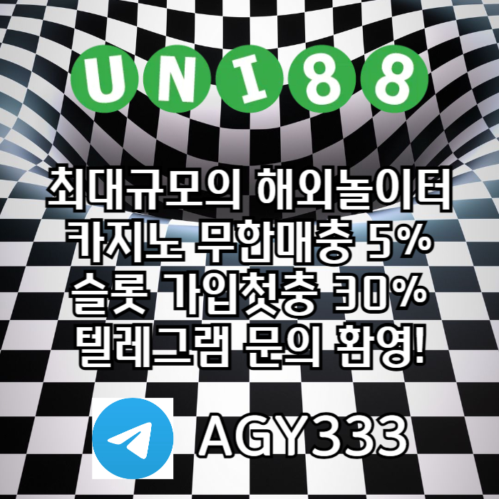 유니88벳먹튀없는-유니88먹튀없는-unibet먹튀없는-uni88bet먹튀없는-유니벳먹튀없는rtu98v45yuy45985e5b0ty.jpg 유니88벳먹튀없는-유니88먹튀없는-unibet먹튀없는-uni88bet먹튀없는-유니벳먹튀없는rtu98v45yuy45985e5b0ty.jpg