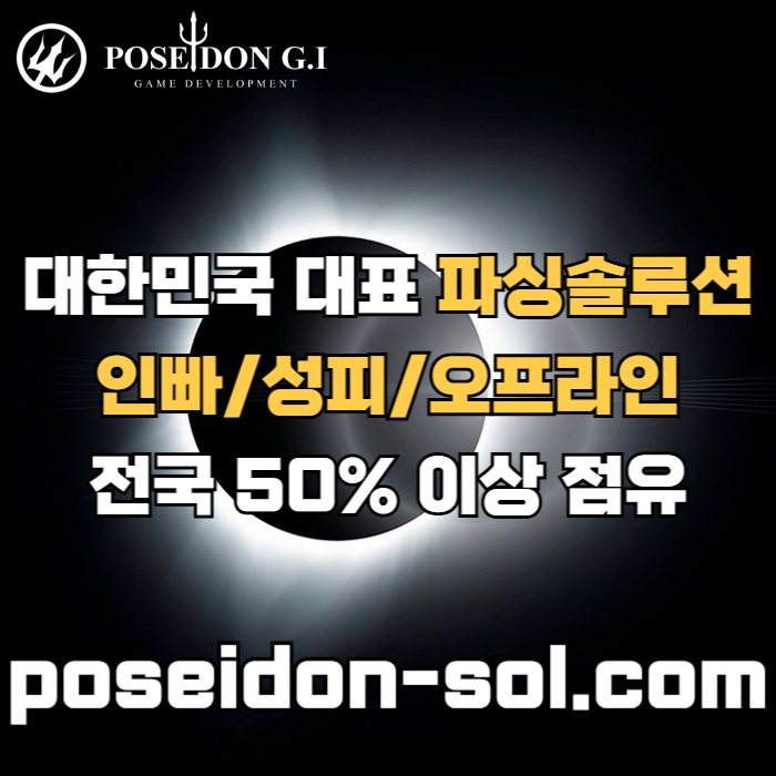 카지노사이트제작-바카라분양-카지노솔루션제작-바카라솔루션-카지노분양-카지노솔루션분양4m890uv5u985y94580s2s.jpg 카지노사이트제작-바카라분양-카지노솔루션제작-바카라솔루션-카지노분양-카지노솔루션분양4m890uv5u985y94580s2s.jpg