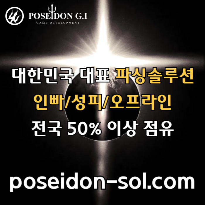 sdfxdcfvt카지노사이트제작-바카라분양-카지노솔루션제작-바카라솔루션-카지노분양-카지노솔루션분양6.jpg sdfxdcfvt카지노사이트제작-바카라분양-카지노솔루션제작-바카라솔루션-카지노분양-카지노솔루션분양6.jpg