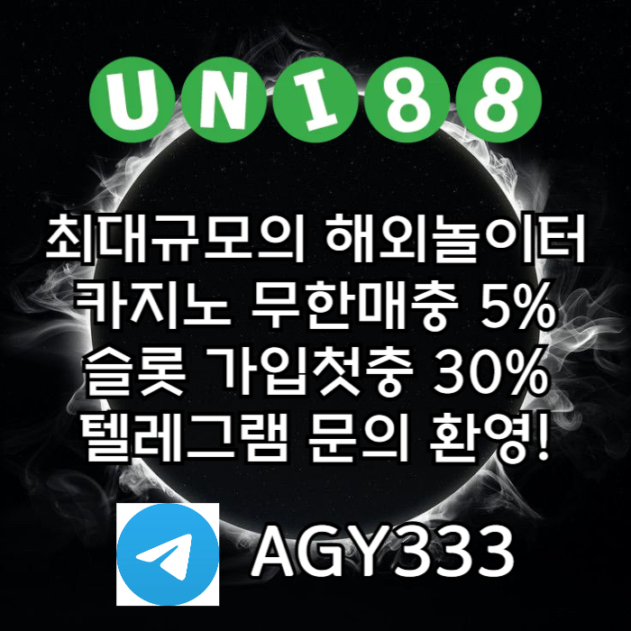 유니88먹튀안전-uni88bet먹튀안전-유니벳먹튀안전-unibet먹튀안전-유니88벳먹튀안전4598v4ynu59u458r4hj.jpg 유니88먹튀안전-uni88bet먹튀안전-유니벳먹튀안전-unibet먹튀안전-유니88벳먹튀안전4598v4ynu59u458r4hj.jpg