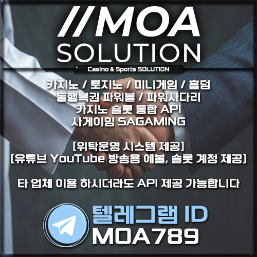 카지노솔루션.jpg 카지노솔루션.jpg