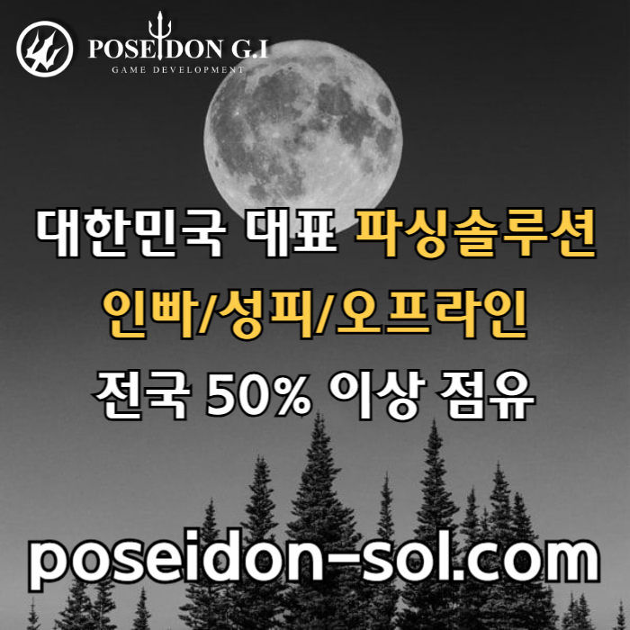 카지노솔루션분양-카지노사이트제작-바카라분양-카지노솔루션제작-바카라솔루션-카지노분양ker89v45yu98n945y8c4r.jpg 카지노솔루션분양-카지노사이트제작-바카라분양-카지노솔루션제작-바카라솔루션-카지노분양ker89v45yu98n945y8c4r.jpg