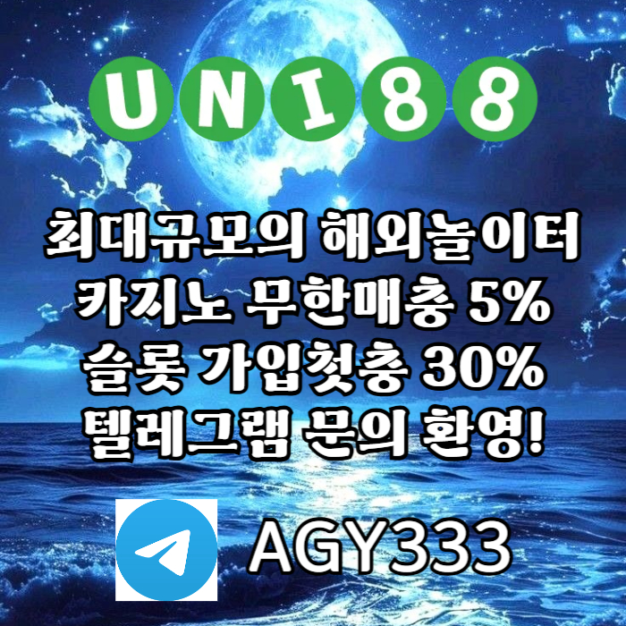 hhyrhgfdbhgdgbfd유니88벳먹튀검증-uni88bet먹튀검증-유니벳먹튀검증-유니88먹튀검증-unibet먹튀검증002.jpg