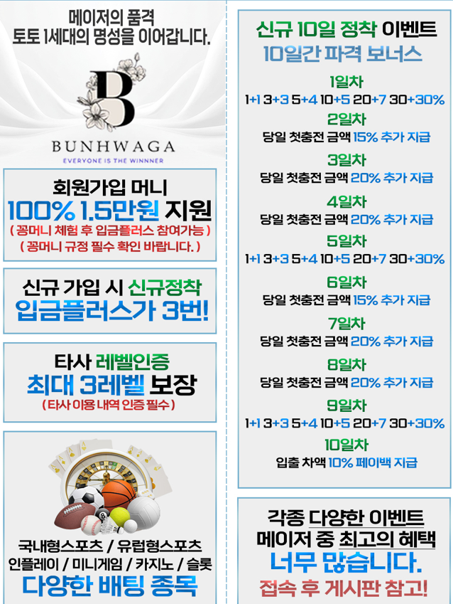 번화가 아디x 랜딩이미지.png