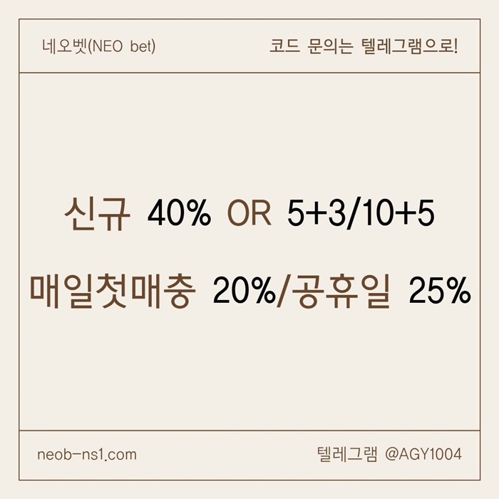 sdcfgtfdfgtftjhg안전놀이터-메이저놀이터-메이저카지노-네오벳먹튀안전-토토사이트-안전카지노6.jpg sdcfgtfdfgtftjhg안전놀이터-메이저놀이터-메이저카지노-네오벳먹튀안전-토토사이트-안전카지노6.jpg