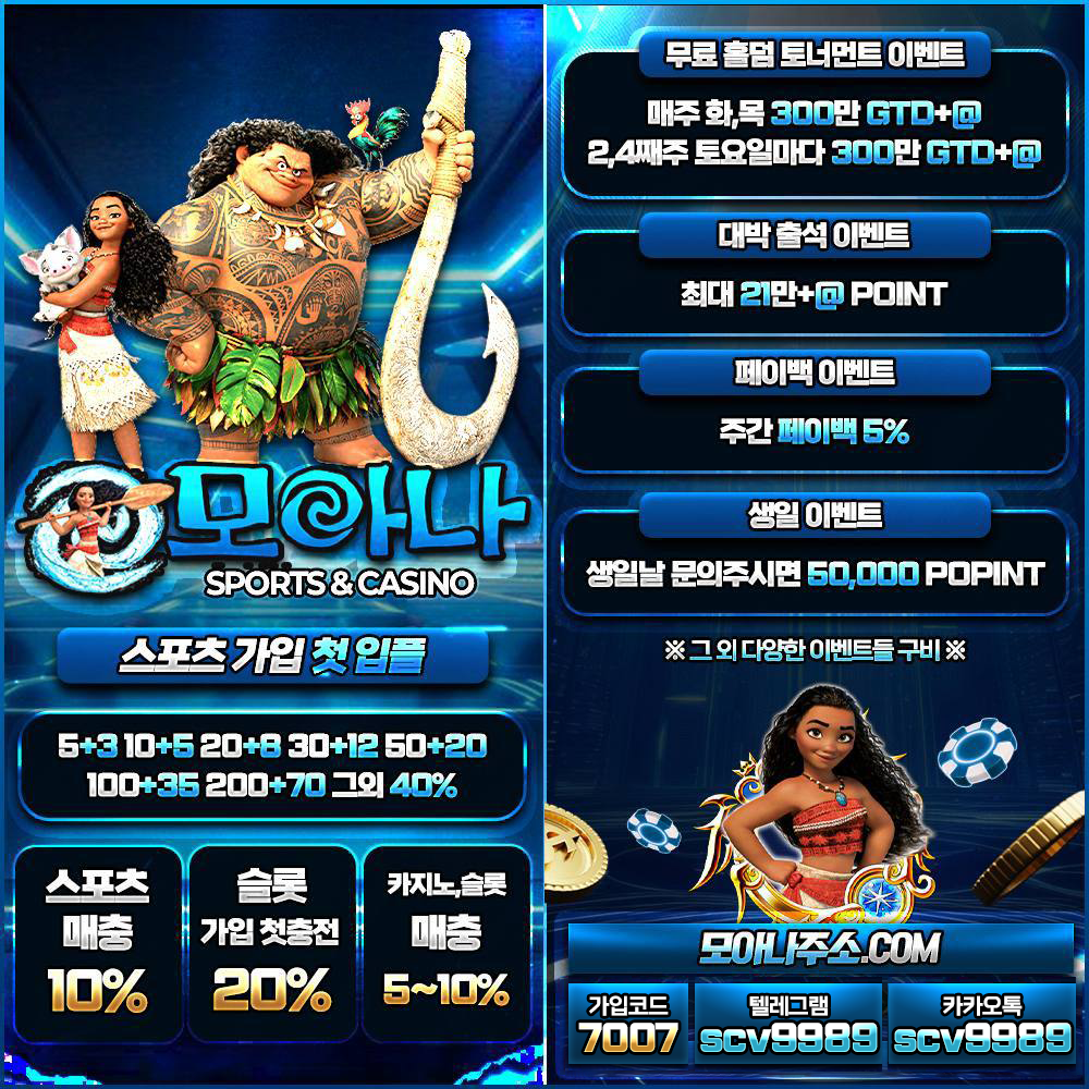 모아낭ㅇ.png 모아낭ㅇ.png