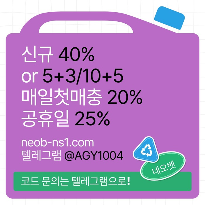 안전카지노-안전놀이터-토토사이트-메이저놀이터-메이저카지노-네오벳먹튀없는rt98u0y4v5uy4590845i3t.jpg 안전카지노-안전놀이터-토토사이트-메이저놀이터-메이저카지노-네오벳먹튀없는rt98u0y4v5uy4590845i3t.jpg