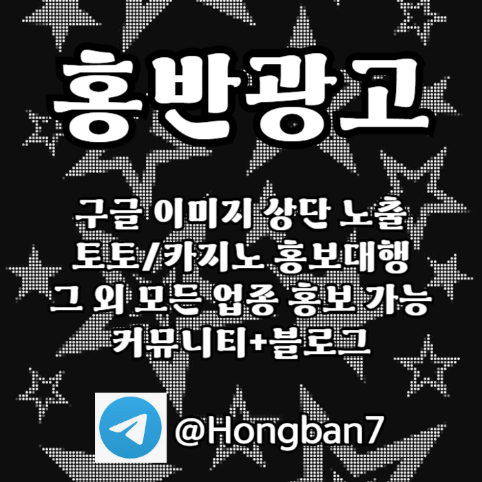 hhgfjngfdhntfghb토토사이트홍보-구글홍보-카지노홍보-토토홍보-스포츠토토홍보003.jpg hhgfjngfdhntfghb토토사이트홍보-구글홍보-카지노홍보-토토홍보-스포츠토토홍보003.jpg