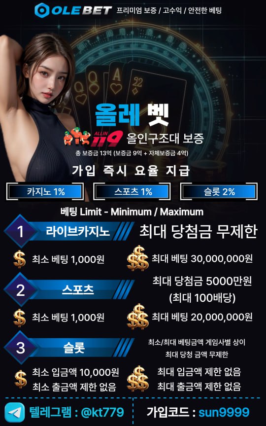 올레.jpg 올레.jpg