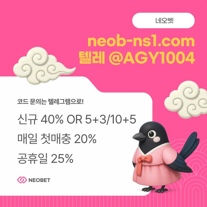 메이저놀이터-네오벳먹튀안전-토토사이트-안전카지노-안전놀이터-메이저카지노hjert890u4v5y9u8y9584s2y.jpg