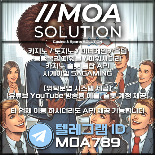 카지노솔루션.jpg 카지노솔루션.jpg