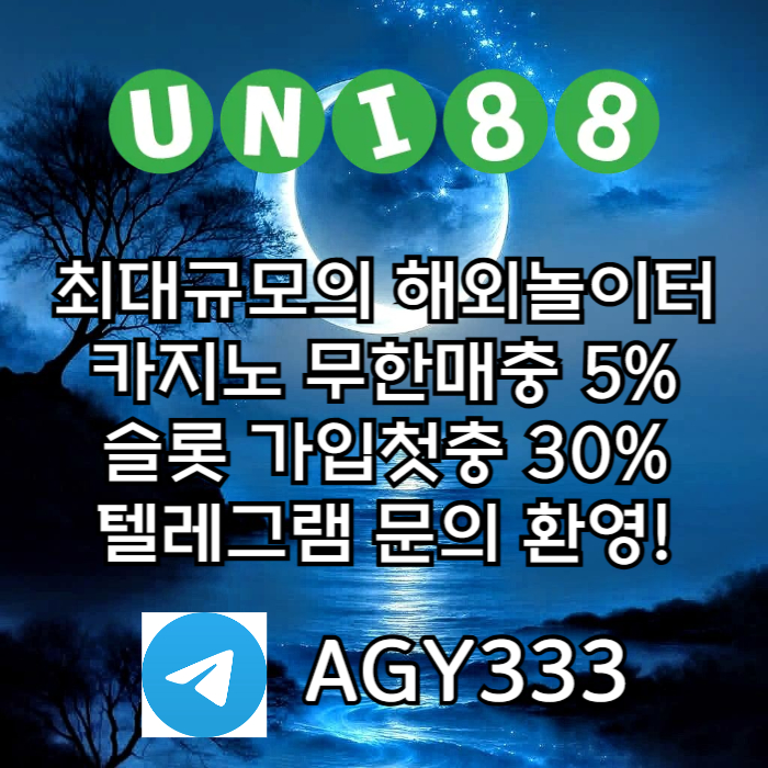유니88벳먹튀안전-uni88bet먹튀안전-유니벳먹튀안전-유니88먹튀안전-unibet먹튀안전jrt8u9v45u89y4589u85g.jpg
