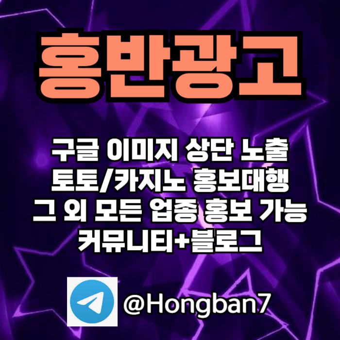 sdfrtefs토토사이트홍보-구글홍보-카지노홍보-토토홍보-스포츠토토홍보006.jpg sdfrtefs토토사이트홍보-구글홍보-카지노홍보-토토홍보-스포츠토토홍보006.jpg