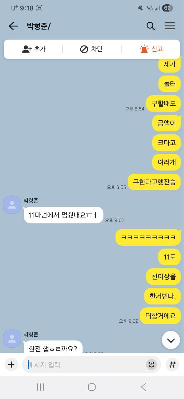 photo_2025-12-01_21-18-55.jpg photo_2025-12-01_21-18-55.jpg