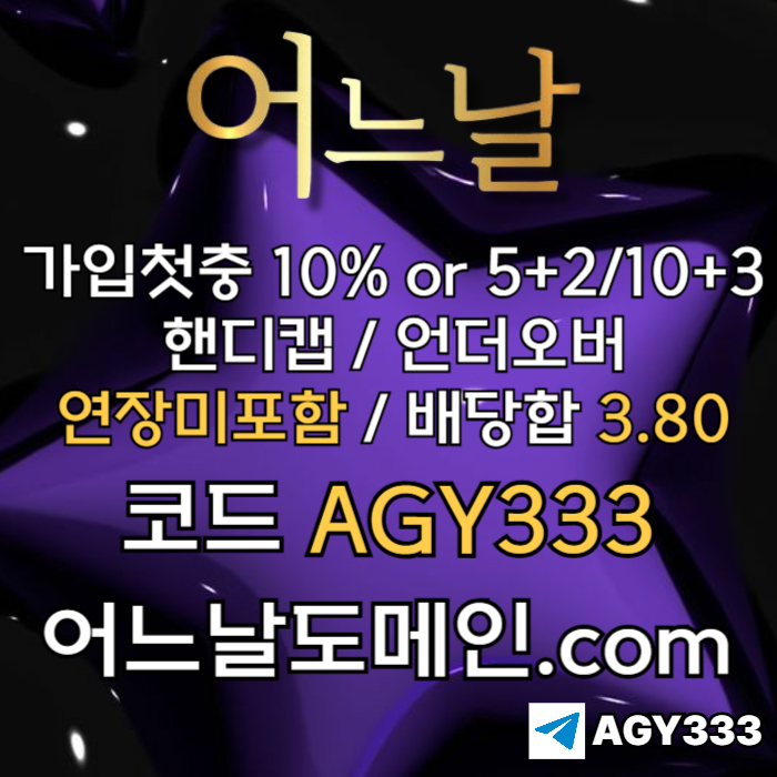 hgfhfdsgvbdsgvb안전놀이터-어느날먹튀안전-메이저사이트-메이저놀이터-토토사이트-연장미포함005.jpg hgfhfdsgvbdsgvb안전놀이터-어느날먹튀안전-메이저사이트-메이저놀이터-토토사이트-연장미포함005.jpg