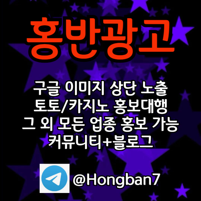 hhfgfgjmngfjnff토토사이트홍보-구글홍보-카지노홍보-토토홍보-스포츠토토홍보001.jpg hhfgfgjmngfjnff토토사이트홍보-구글홍보-카지노홍보-토토홍보-스포츠토토홍보001.jpg