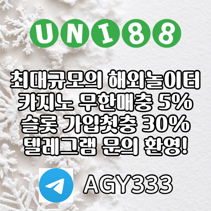 유니88먹튀안전-unibet먹튀안전-유니88벳먹튀안전-유니벳먹튀안전-uni88bet먹튀안전rt98u45u89y45u898t0f.jpg