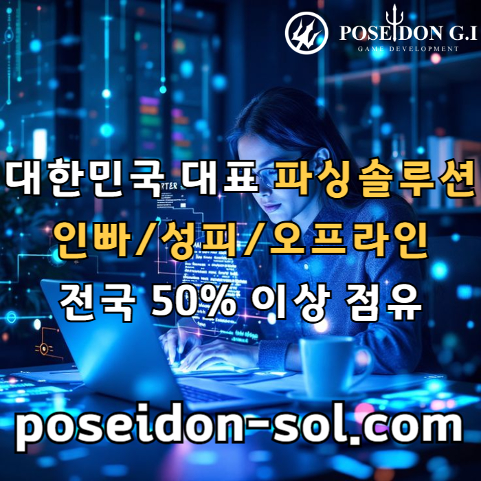 카지노솔루션제작-바카라솔루션-바카라분양-카지노솔루션분양-카지노분양-카지노사이트제작swdertg890u45yu94589y4t.jpg 카지노솔루션제작-바카라솔루션-바카라분양-카지노솔루션분양-카지노분양-카지노사이트제작swdertg890u45yu94589y4t.jpg